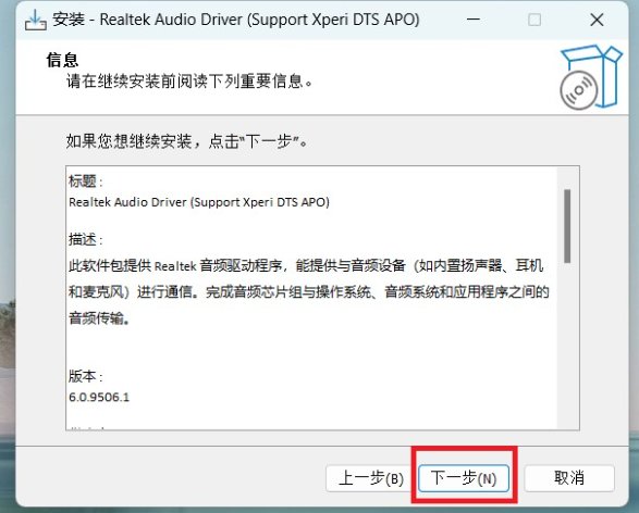 怎样为华硕笔记本安装键盘背光灯驱动?