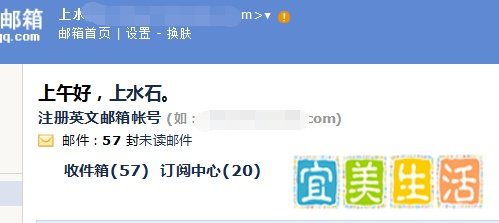 如何开启QQ邮箱的pop3服务