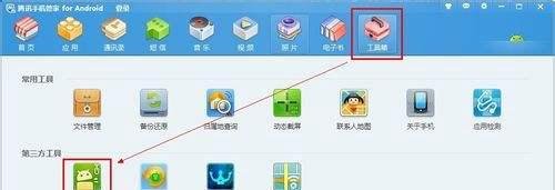 如何删除安卓手机系统程序