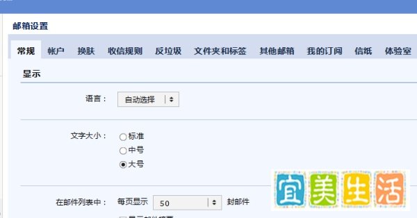 如何开启QQ邮箱的pop3服务