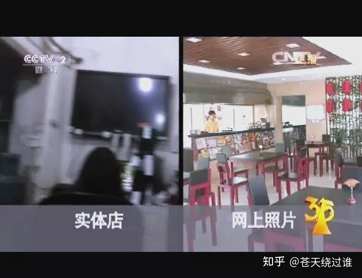 幽灵店铺!央视315揭示“饿了么”黑作坊问题