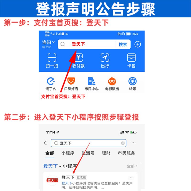 江苏省级报刊有哪些？