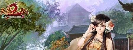 天龙八部慕容怎么加点