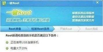如何删除安卓手机系统程序