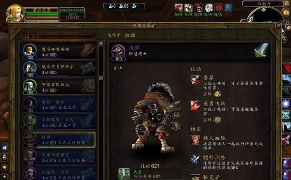 6.0搏击俱乐部攻略