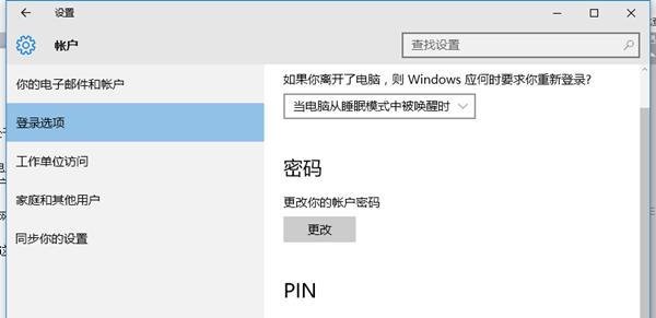 电脑开机提示设备处于脱机状态怎么办？