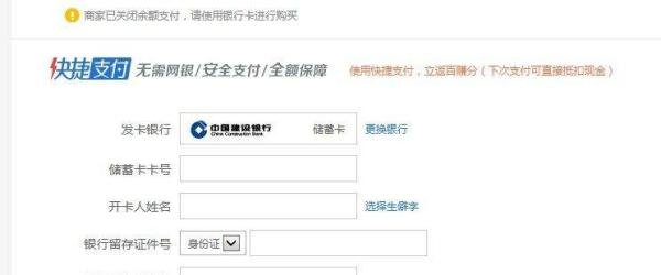 百度钱包1分钱购买手机通用流量活动怎么参加