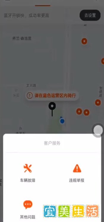 摩拜超15分钟怎么收费