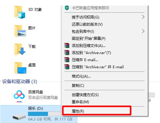 dvd刻录机为什么无法刻录？