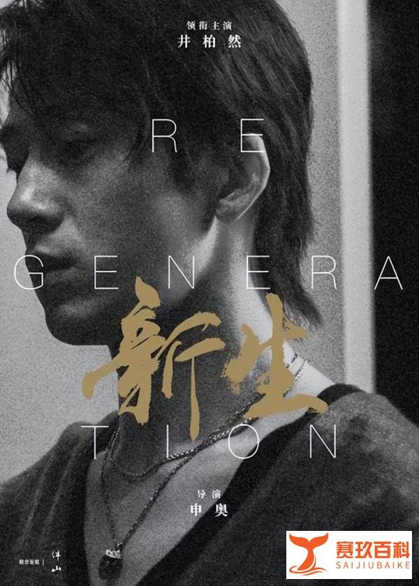 墨雨逆袭，“酷妃”回宫