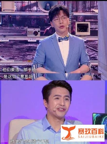 00后少年40分钟