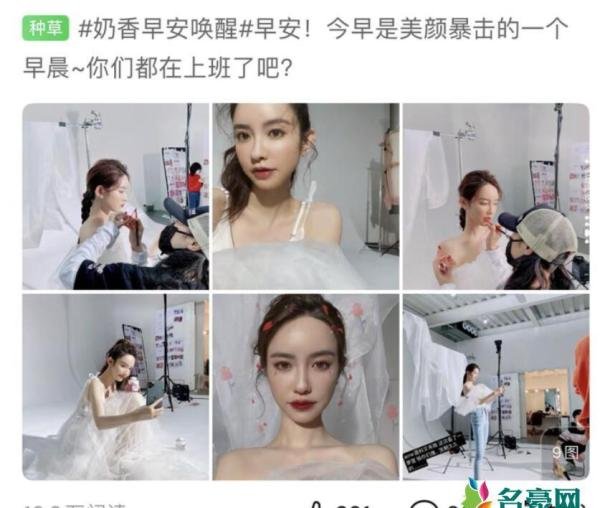 张大奕晒婚纱照 被网友吐槽：显老不好看装像流脓