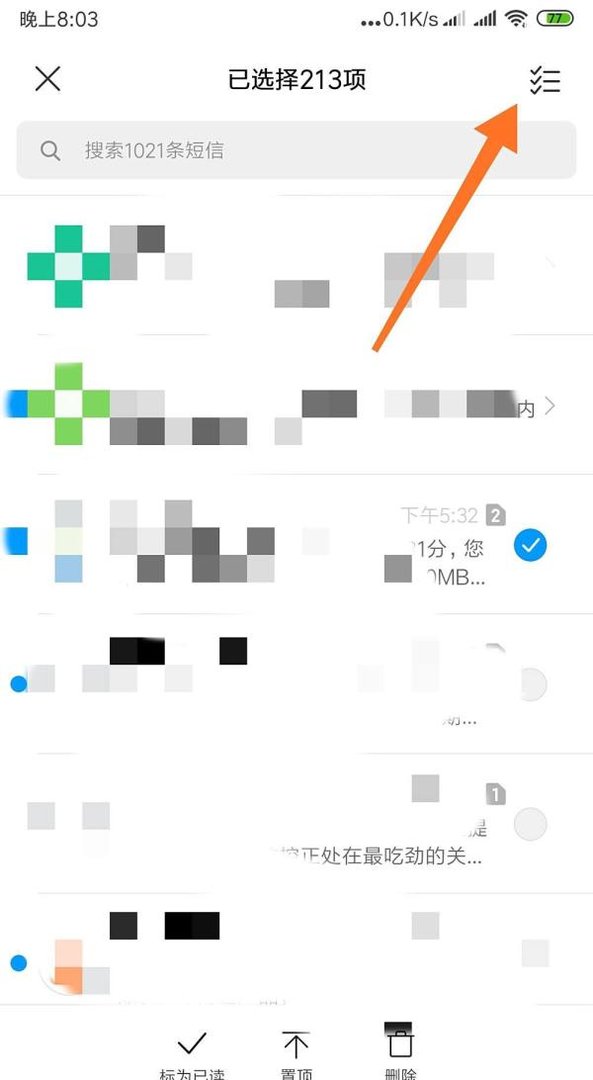 qq游戏人生怎么关闭