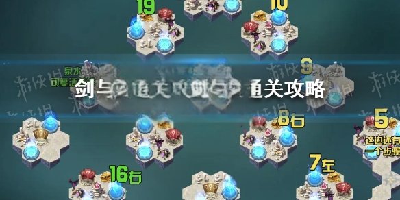 剑与远征破碎浮廊怎么通关 剑与远征破碎浮廊通关攻略