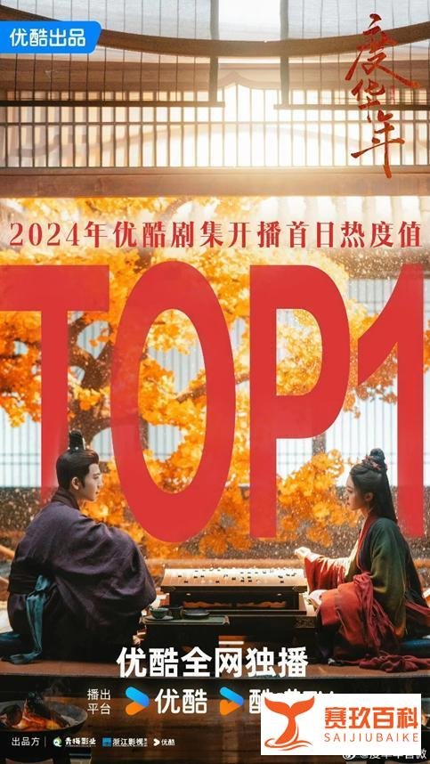 墨雨逆袭，“酷妃”回宫