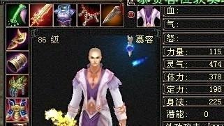 天龙八部慕容怎么加点