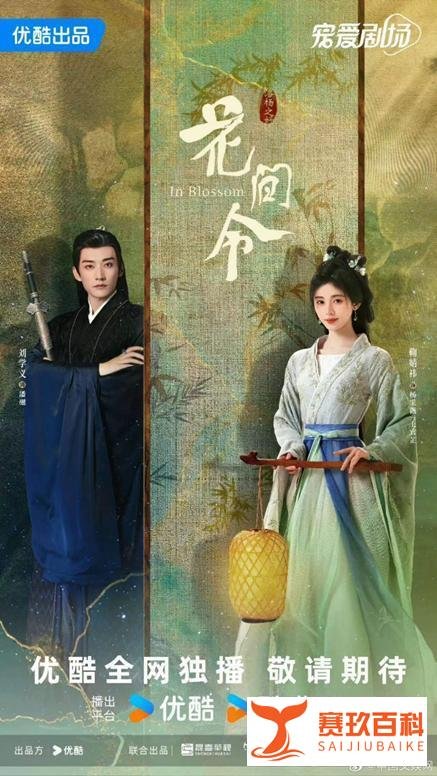 墨雨逆袭，“酷妃”回宫