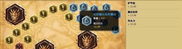 lol武器大师符文怎么配
