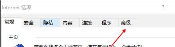 英雄联盟观战服务器数据请求失败怎么办