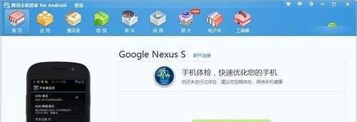 如何删除安卓手机系统程序