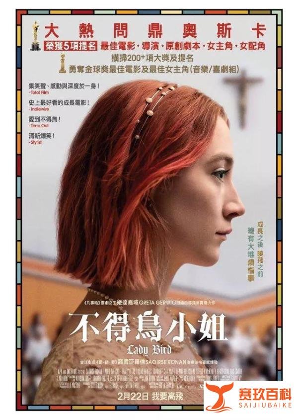 外国大片那些“奇葩”的译名，哭笑不得！