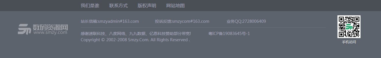 noopenqq是什么意思呢？
