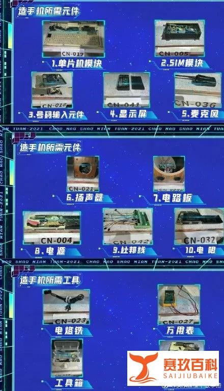 00后少年40分钟