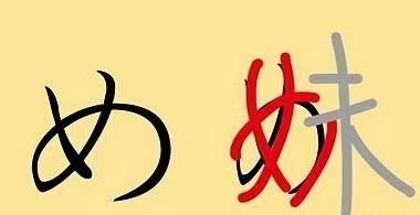 日语一万