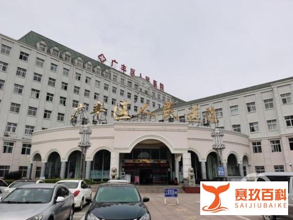 江西广丰医院院长周建东被停职 曾被举报接受下属排队送礼