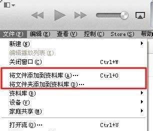 itunes 11怎么同步