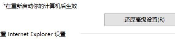 英雄联盟观战服务器数据请求失败怎么办