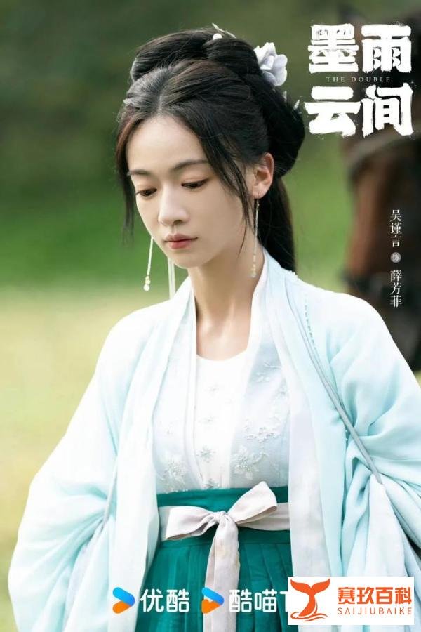 墨雨逆袭，“酷妃”回宫