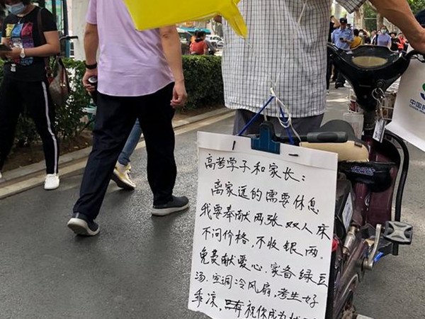 济南一位老人提供两张床让考生免费午休，从老人的善举中表现出了什么