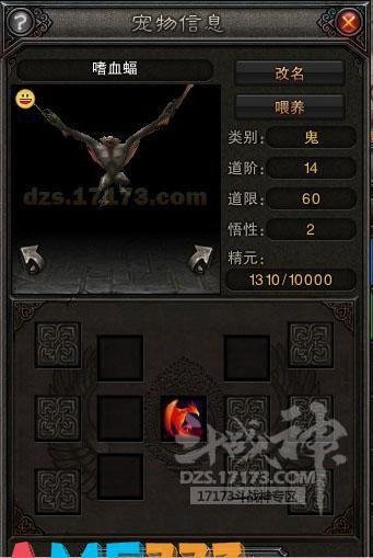 斗战神嗜血蝠：探索神秘生物与传奇战斗的融合