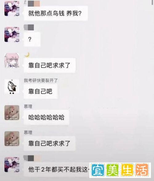 王者荣耀主播赖神被甩，最后还出来替瓜妹洗白，网友：太“舔”了
