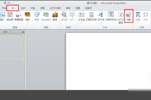 在ppt2010中，怎样插入图片？