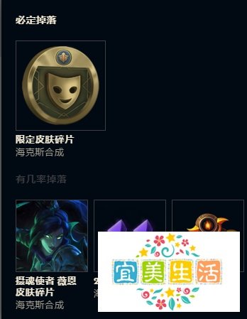 LOL混沌契约详解攻略