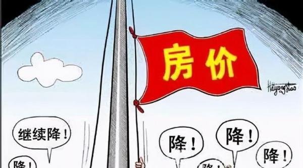 从全国第一到腰斩，炒房团为何“覆灭”？