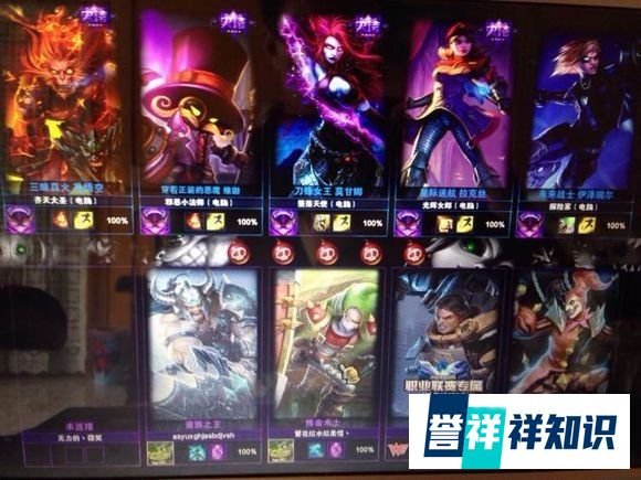 LOL怎样快速升到30级?