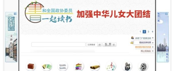 分享8个免费电子书网站,刷书党必备