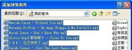 itunes 11怎么同步