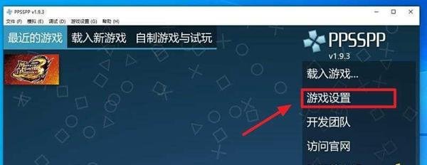 怪物猎人p3显血插件怎么用