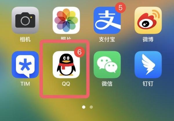手机QQ怎么购买电影票