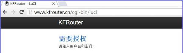 咖啡路由器的安装步骤