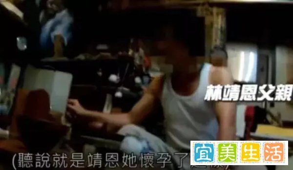 相差40岁的台湾爷孙恋,相爱7年如今怎么样了?