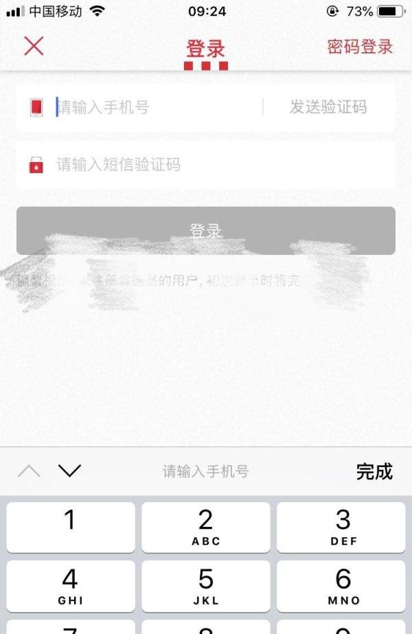 肯德基春分半价桶如何使用