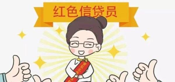 在银行上班，怎么寻找需要资金的贷款客户？