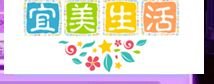QQ炫舞宝石系统