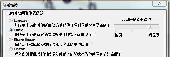 日系galgame出现乱码该如何解决？