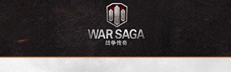 坦克世界红屏怎么办